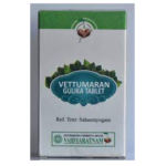 Vaidyaratnam Oushadhasala VETTUMARAN GULIKA (100 Tablets) For Indigestion
