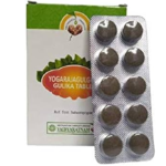 Vaidyaratnam Oushadhasala YOGARAJAGUGGULU GULIKA (100 Tablets) For Abdominal Disorders, Piles