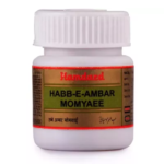 Hamdard Habbe Amber Momyai (10 Tablets) For Premature Ejaculation & Erectile Dysfunction