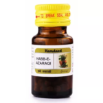 Hamdard Habbe Azaraqi (100 Tablets) For Facial Palsy, Paralysis, Gout & Arthritis