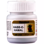 Hamdard Habbe Hamal (20 Tablets) For Regain Fertility & Overcome Pelvic Inflammatory Diseases