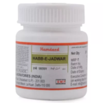 Hamdard Habbe Jadwar (20 Tablets) For Oremature Ejaculation & Erectile Dysfunction