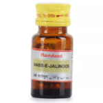 Hamdard Habbe Jalinus (20 Tablets) For Strengthen The Nerves & Removes Sexual Debility