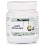 Hamdard Khamira Abresham Sada (Paste) (125gm) For Blood Circulation, Memory Power, Anxiety & Tension