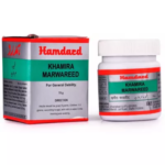 Hamdard Khamira Marwareed (Paste) For Cardiac Palpitation & Anxiety