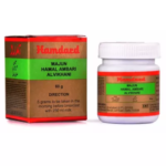 Hamdard Majun Hamal Ambari Alvikhani (60gm) For Strengthen The Uterus