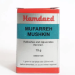 Hamdard Mufarrah Mushkin (Paste) (15gm) For Improve Memory, Concentration & Rejuvenate Overall Brain