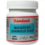 Hamdard Mufarreh Sheikhur Rais (60gm) For Physical Debility & Palpitation