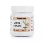 Hamdard Qurs Asfar (100 Tablets) For Boils, Scabies, Itching, Rashes & Other Skin Diseases