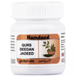 Hamdard Qurs Deedan Jadeed (15 Tablets) For Kills & Removes Various Intestinal Worms