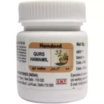 Hamdard Qurs Hawamil (20 Tablets) For Headache, Vomiting During Pregnancy, Retentive Power Of Uterus