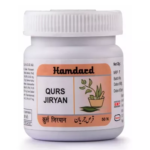 Hamdard Qurs Jiryan (50 Tablets) For Nocturnal Emission, Premature Ejaculation & Spermatorrhea