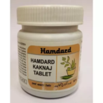 Hamdard Qurs Kaknaj (50 Tablets) For Kidney Calculi, Easy Urination & Kidney Pain