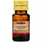 Hamdard Qurs Kushta Marjan Jawahar Wala (20 Tablets) For Headache, Cough & Cold