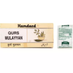 Hamdard Qurs Mulayyan (200 Tablets) For Chronic Constipation & Hard Stools
