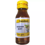 Hamdard Rogan Qust (25ml) For Strength To Nerves, Facial Paralysis, Muscular & Joint Problems
