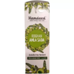 Hamdard Roghan Amla Sada Hair Care Oil For Strong Hair