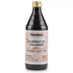 Hamdard Sharbat Anjabar (500ml) For Improve Liver Dysfunction, Reduce Common Fevers & Digestive Disorders