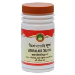 Hamdard Sitopaladi Churan (Powder) (50gm) For Increased Body Temperature, Cough, Asthma, Bloody Sputum