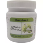 Hamdard Sufoof-E-Satt-E-Gilo (Paste) (60gm) For Fever, Malaria, Cough, Cold, Blood Purification & Improving Immunity