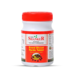 Shree Shanker Erand Bhrust Harde (100 Tablets) for Digestion, Constipation, Acidity & Headache