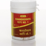 Vyas Chandrodaya Vati No.1 (Powder) (2gm) for Overall Immunity, Digestive System & Reduces Inflammation