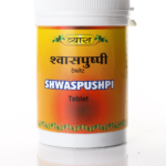 Vyas Shwaspushpi (100 Tablets) for Improves Breathing, Reduces Cough & Cold