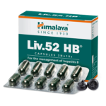 Himalaya Liv 52 HB (30 Capsules) For Maintain Overall Liver Health