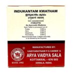 Kottakkal Indukantam Kwatham (100 Tablets) for  Various Debilitating Disorders, Ascitis, Gastric Discomforts