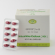 AVN Ayurveda Dhanwantharam (101) (120 Soft Gel Capsules) 1