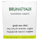 AVN Bruhatyadi Kashayam (120 Tablets)