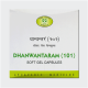 AVN Dhanwantaram(101) Softgel (100 Capsules)