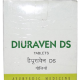 AVN Diuraven DS (120 Tablets)