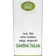 AVN Gandha Tailam (10ml)