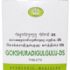 AVN Gokshuradi Gulgulu-DS (120 Tablets)