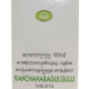 AVN Kanchanara Gulgulu (120 Tablets)