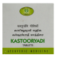 AVN Kastooryadi Gulika (120 Tablets)