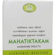 AVN Mahatiktakam Kashayam (120 Tablets)
