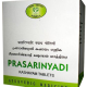 AVN Prasarinyadi Kahsayam (120 Tablets)
