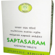 AVN Saptasaram Kashayam (120 Tablets)