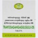 AVN Trayodasasanga Gulgulu DS (120 Tablets)