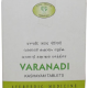 AVN Varanadi Kashayam (120 Tablets)
