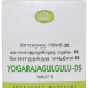 AVN Yogaraja Gulgulu DS (120 Tablets)