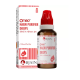 BJAIN OMEO HAEM PURIFIER DROPS 1