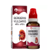 BJain Berberis Vulgaris Drops 1