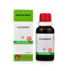 BJain Cinnamomum Q 30ML