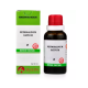 BJain Petrosalinum Sativum Q 30ML