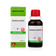 BJain Stigmata Maydis Zea Q 30ML
