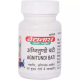 Baidyanath Agnitundi Vati (80 Tablets) 1