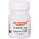 Baidyanath Chandrakala Ras (Moti Yukt) (40 Tablets) 1